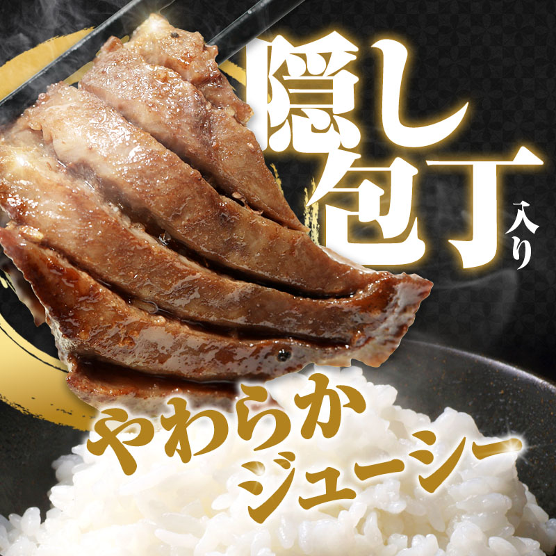 ワイルド牛タン 塩ゴマ油にんにく風味 1.2kg(150g×8P) 【お肉ソムリエのいる精肉店】 | 牛タン ステーキ 厚切り タン元 お肉ソムリエ ゴマ油 にんにく風味 焼肉 BBQ バーベキュー 贅沢 グルメ 冷凍 お取り寄せ ギフト 贈答 熨斗 舞鶴市 京都府