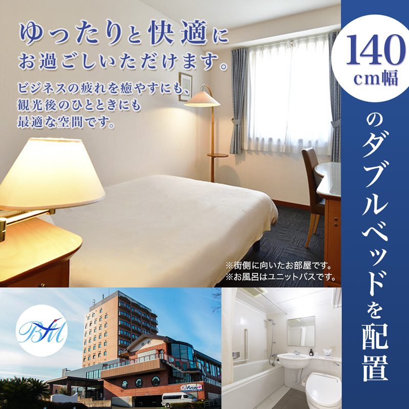 ホテルベルマーレ シングル ご宿泊チケット 1名様 素泊まり プレゼント 関西 京都 舞鶴 宿泊 1泊 観光 ビジネス 宿泊券 東舞鶴駅