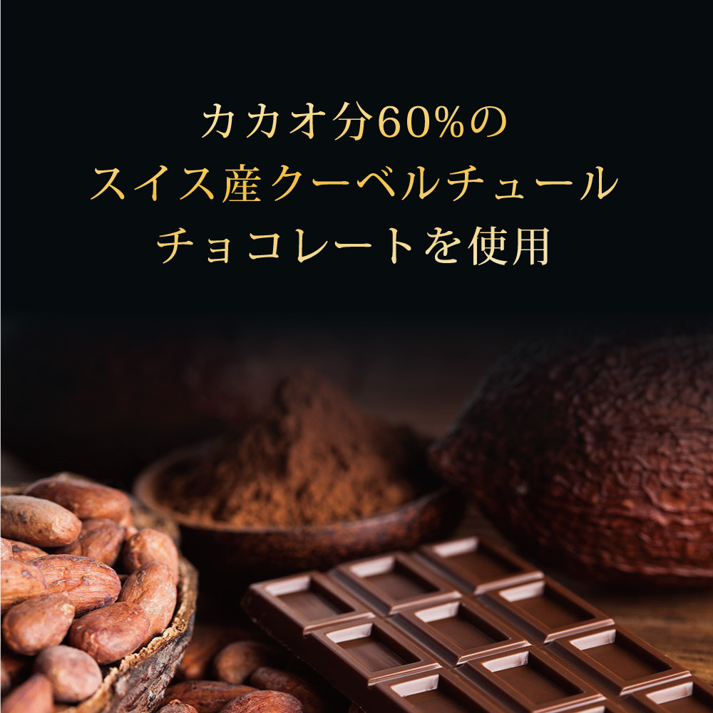 スイーツ 缶詰 ガトーショコラ 6缶 セット ギフト リッチ 贈り物 プレゼント 贈答用 手作り 人気 確実 無難 美味 お祝い 結婚 慶事 安心 安全 無添加 お歳暮 クリスマス バレンタイン 有精卵 厳選 スイス クーベル チュール チョコ チョコレート ケーキ