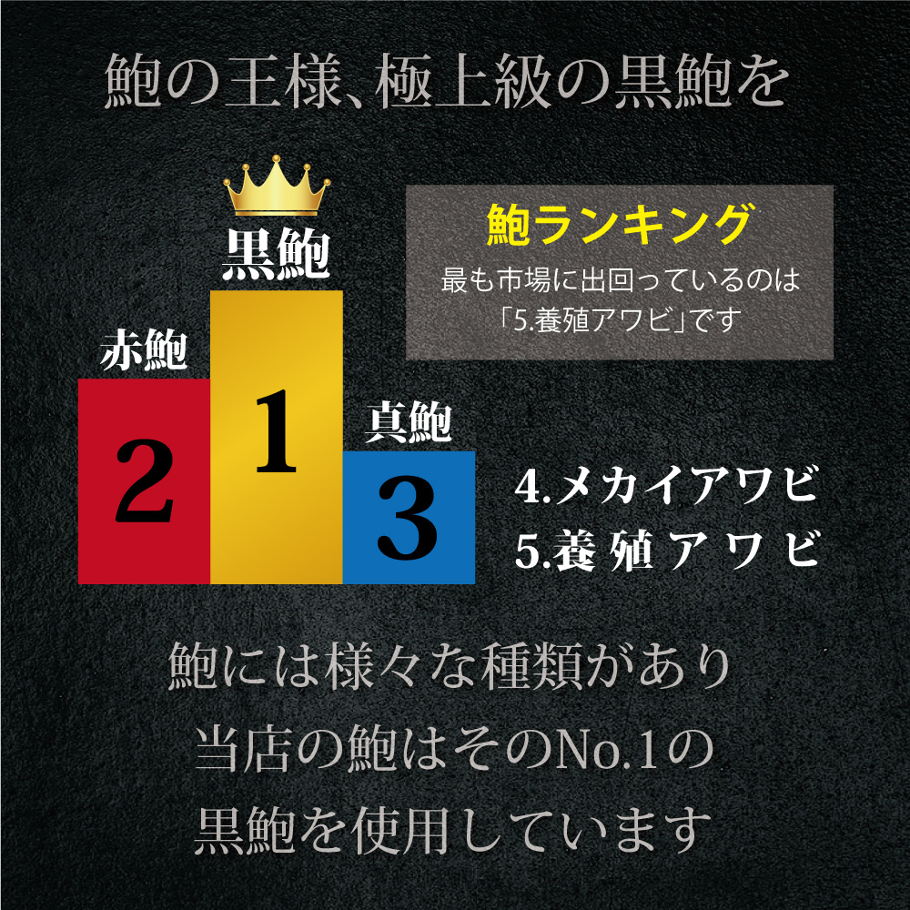 天然 黒鮑 極上 缶詰 ギフト 2缶 希少 あわび アワビ 鮑 黒あわび 国産 海産物 海鮮 貝 贅沢 プレミアム 限定 本物 ギフト 贈り物 贈答用 桐箱 贈答品 水煮 保存料無添加 漁港 新鮮 産地直送 京都 舞鶴