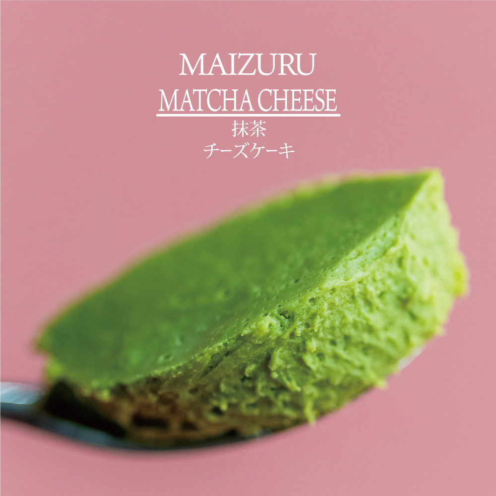 スイーツ缶 抹茶チーズケーキ 6缶 ： 缶詰 グルテンフリー 小麦粉不使用 お菓子 スイーツ 洋菓子 人気 おいしい 国産 有精卵 安全 安心 保存料無添加 長期保存 ケーキ 京都 贈答 贈り物 プレゼント ギフト お祝い 結婚 慶事 お歳暮 バレンタイン ホワイトデー