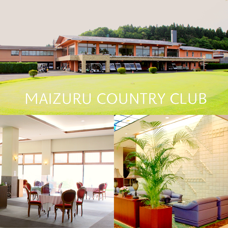 舞鶴カントリークラブ 宿泊パック 1泊4食付 ゴルフ 2ラウンドプレー ペアチケット 関西 ごるふ 一泊 ペア 旅行 食事つき 京都 舞鶴