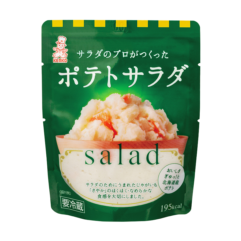 サラダのプロがつくった サラダ 2種類 セット 20袋 個包装 ポテトサラダ ポテサラ(R) 金ごま ごぼうサラダ レトルト パウチ 小分け お弁当 ご飯 おかず サラダ 食べ切り サイズ ケンコーマヨネーズ