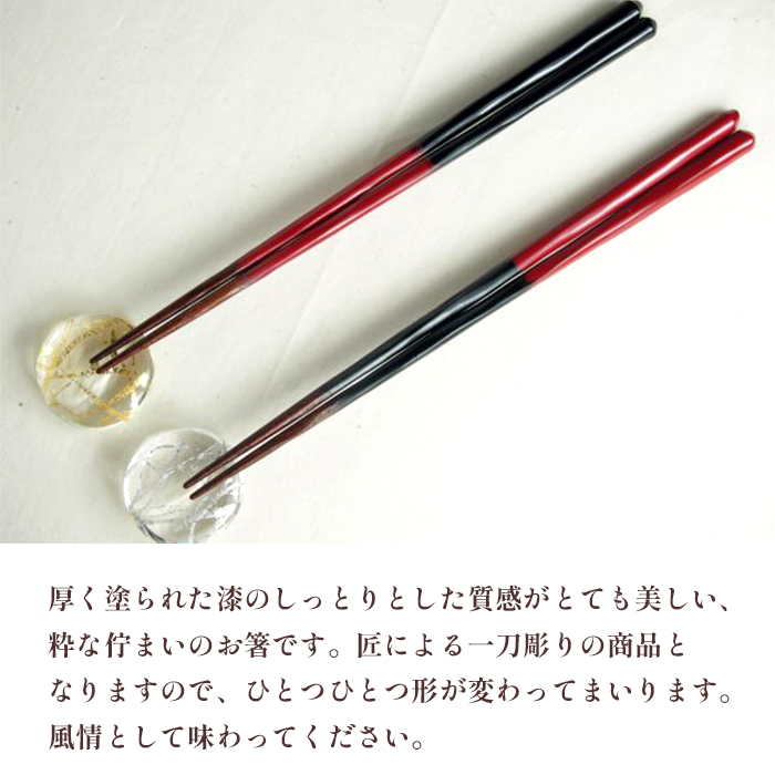 夫婦箸 黒紅梅 一刀彫 夫婦 ギフト セット 箸置付き 贈答用 熨斗 贈答 ギフト お箸 箸 はし