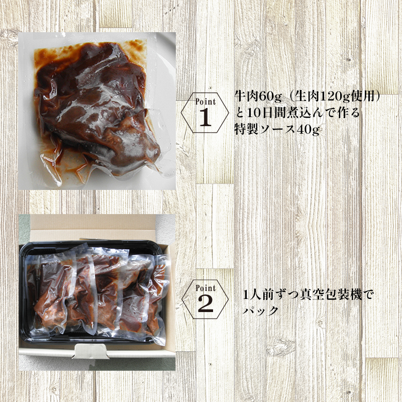 東郷さんの ビーフシチュー 5人前 野菜・ミルク付 冷凍 ビーフシチュー 海軍 再現 洋食 お肉 おかず ご飯 レトルト牛肉 お取り寄せ グルメ ごちそう