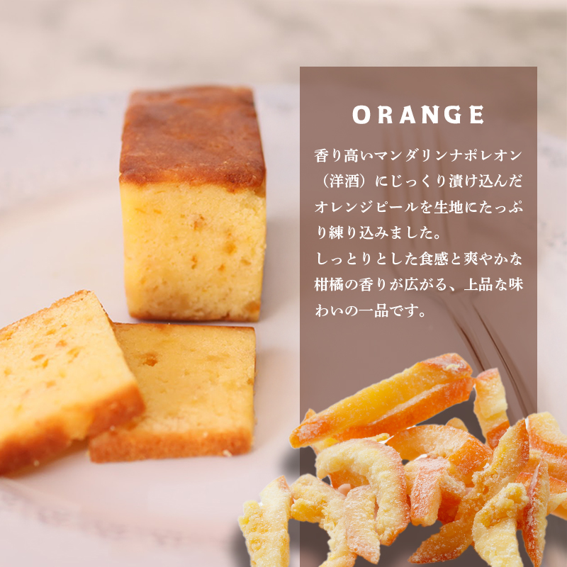 父の日 ノーブルパウンド （オレンジ＆チェリー） ： 缶入り パウンドケーキ 父の日限定スイーツ プレゼント ギフト 贈答用 帯熨斗