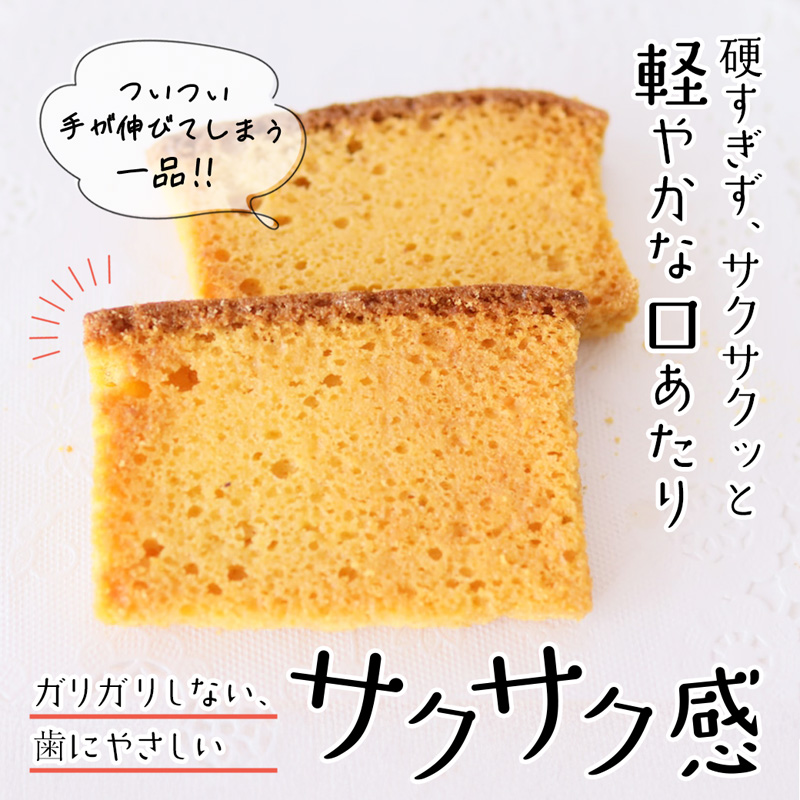 【舞鶴銘菓】まいづる煉瓦ラスク 12枚 カステラ生地×黒糖バター仕上げ | 舞鶴 ラスク お土産 スイーツ ギフト お取り寄せ 京都スイーツ 赤れんがパーク  赤れんが倉庫