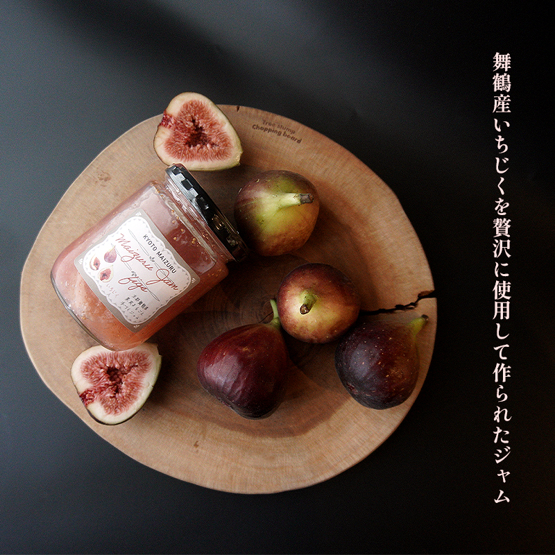いちじく ジャム 300g 3瓶 計900g セット 詰め合わせ 京都 舞鶴産 フルーツ トースト パン モーニング 無花果 ギフト プレゼント