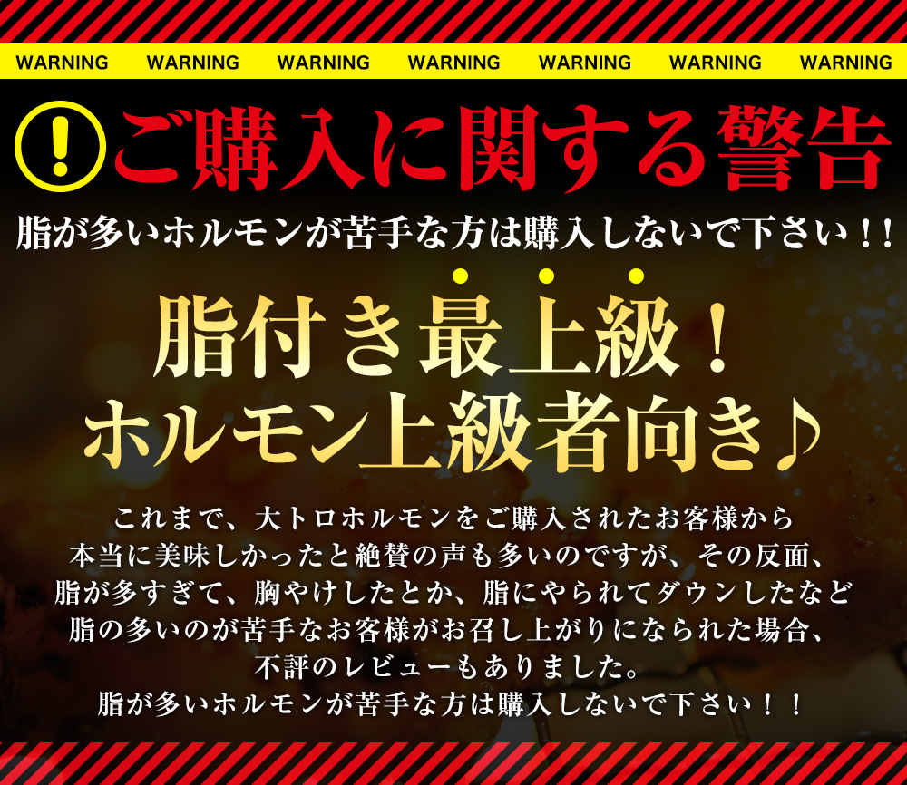 国産牛 大トロホルモン 西京味噌焼き 600g ( 100gパック ) 国産牛 和牛 大トロ 焼肉 牛 西京焼き 味噌 味付 小分け 冷凍 国産 牛 肉 熨斗 贈答 ギフト 希少部位 和牛 肉 お歳暮 御歳暮 御中元 お中元 便利 簡単調理 厳選 内祝 ほるもん おかず 味付けホルモン 肉 西京焼き 京都 舞鶴 幸福亭