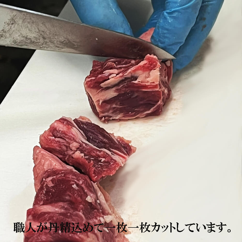 サイコロ ステーキ 800g(200g×4) 特製 タレ漬け 牛 カルビ 味付 焼肉 冷凍 小分け 牛 肉 牛カルビ 熨斗 贈答 熨斗 御歳暮 お歳暮 ギフト 京都 舞鶴 幸福亭