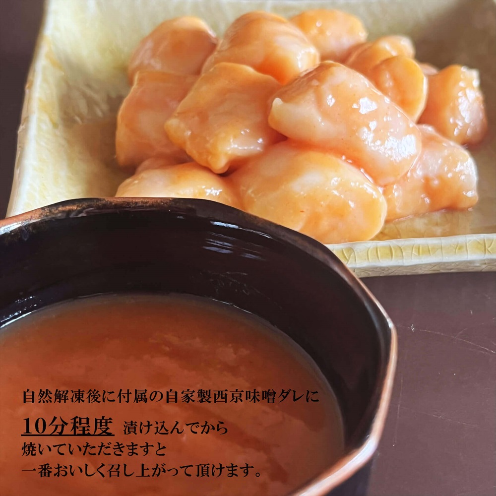 国産 黒毛和牛 ホルモン 西京味噌焼き 600g (100g×6) 国産牛 和牛 丸腸 マルチョウ 焼肉 焼き肉 牛 西京焼き 味噌 味付 小分け 冷凍 国産 牛 肉 熨斗 贈答 ギフト 厳選部位 希少部位 和牛 とろけるホルモン ふるさと納税肉 肉 お歳暮 御歳暮 御中元 お中元 便利 簡単調理 厳選 キャンプ アウトドア 内祝 ほるもん おかず 味付けホルモン 肉 舞鶴 西京焼き 幸福亭 京都 舞鶴 幸福亭