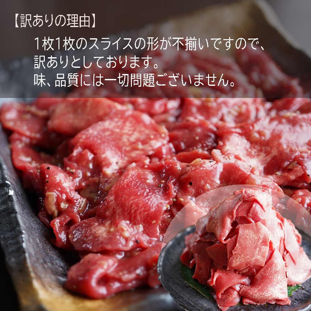 【 訳あり 】 塩だれ 牛タン 薄切り 1kg (250g×4) タン塩 塩だれ 切り落とし 塩だれ 味付き 味付 味付け肉 焼肉 冷凍 小分け 不揃い 肉 牛 牛肉 ビーフ キャンプ アウトドア バーベキュー BBQ セット 簡単調理 便利 焼くだけ 京都 舞鶴 幸福亭