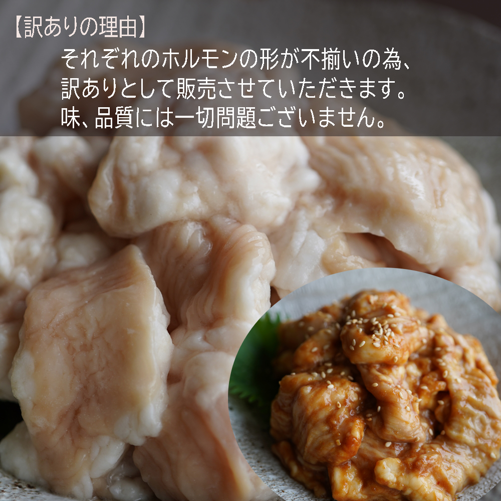 【 訳あり 】 中トロ ホルモン 2kg(250g×8) にんにく 味噌味 トロ 焼肉 牛 西京焼き 味噌 味付 小分け 冷凍 牛 肉 熨斗 贈答 ギフト 希少部位 肉 お歳暮 御歳暮 御中元 お中元 便利 簡単調理 厳選 キャンプ アウトドア 内祝 ほるもん おかず 味付けホルモン 肉 西京焼き 京都 舞鶴 幸福亭