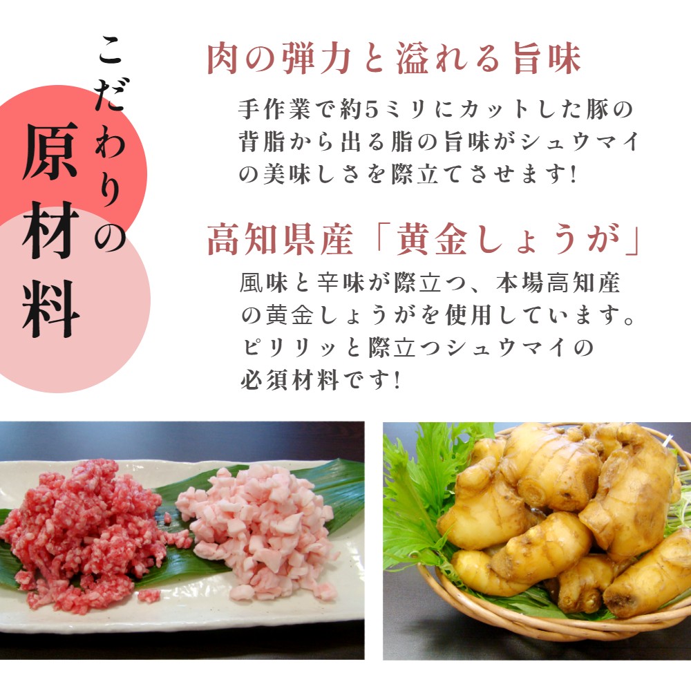 みつる食堂の シュウマイ 復刻 ８個×４袋 プレーン ＆ カレー ： 大粒 シューマイ 焼売 中華 お取り寄せ グルメ 人気 ３２個 カレー味 おかず お弁当 手作り 京都 舞鶴