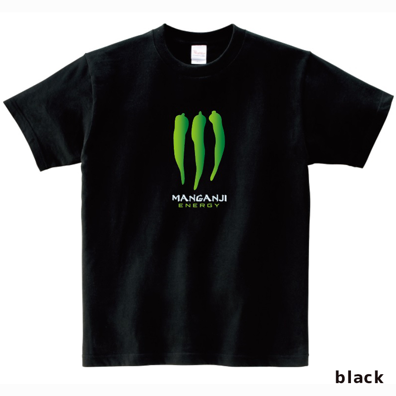 万願寺ENERGY Tシャツ オリジナルステッカー入り 舞鶴 万願寺 tシャツ メンズ レディース キッズ 半袖 Printstar プリントスター 5.6オンス ヘビーウェイトＴシャツ