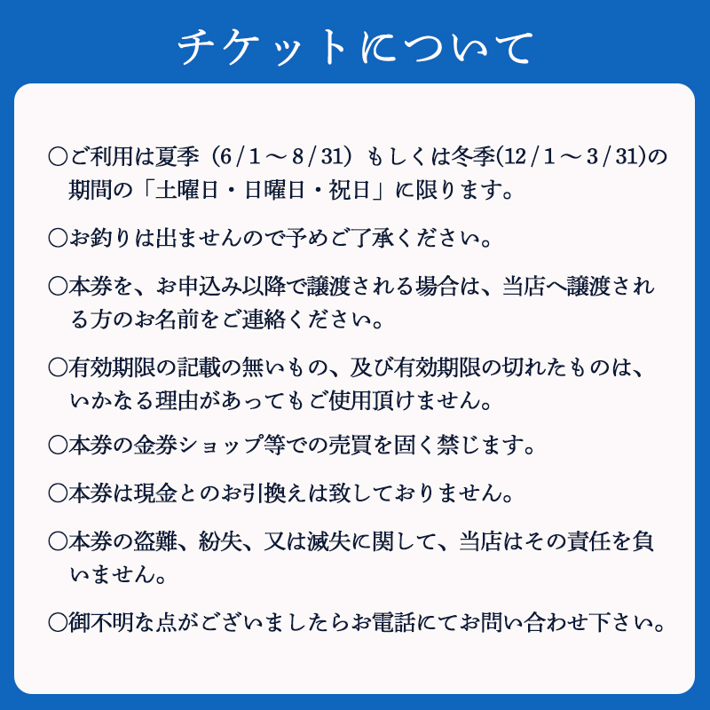 【期間限定】 京都 舞鶴湾 かき小屋 美味星 お食事チケット 5000円分 【送料無料】 関西 京都府 舞鶴市 日本海 食事券 チケット 牡蠣 かき 貝 海鮮 シーフード 海産物 漁師 食事 干物 海鮮BBQ カキフライ 刺身 新鮮