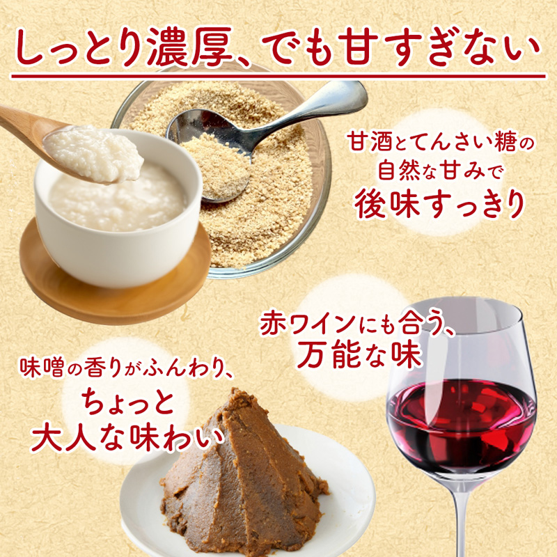 【白砂糖・小麦不使用】 甘酒ココアパウンドケーキ 3個 | 甘酒 ココア 小麦粉不使用 グルテンフリー 無添加スイーツ 焼き菓子 生甘酒 米粉スイーツ てんさい糖 京都 舞鶴