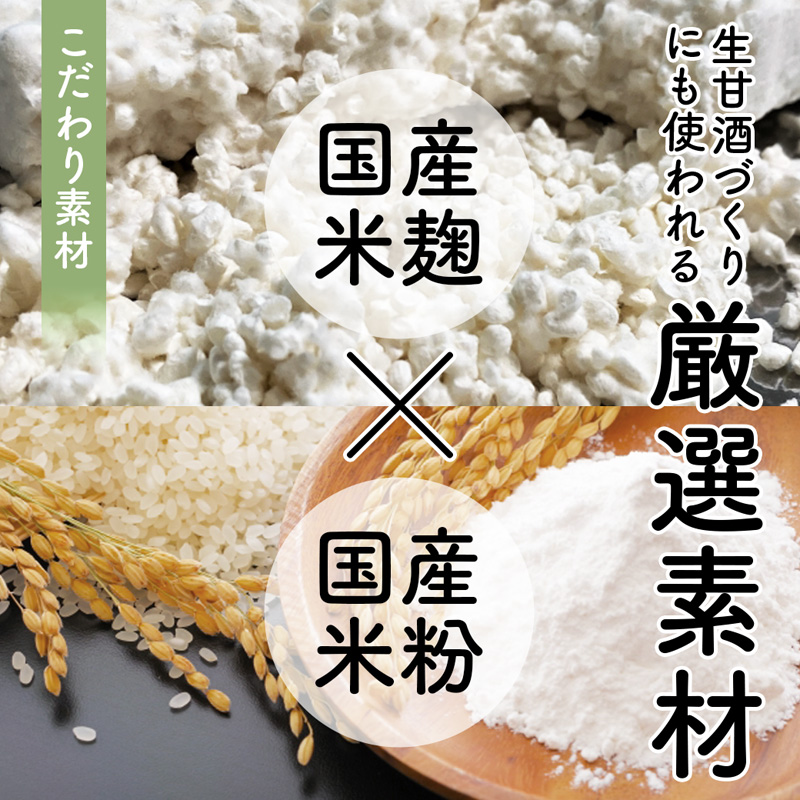 【小麦不使用】 麹のかりかりクッキー 3パック | クッキー 白砂糖不使用 米麹 米粉使用 グルテンフリー 焼き菓子 おやつ 京都 舞鶴