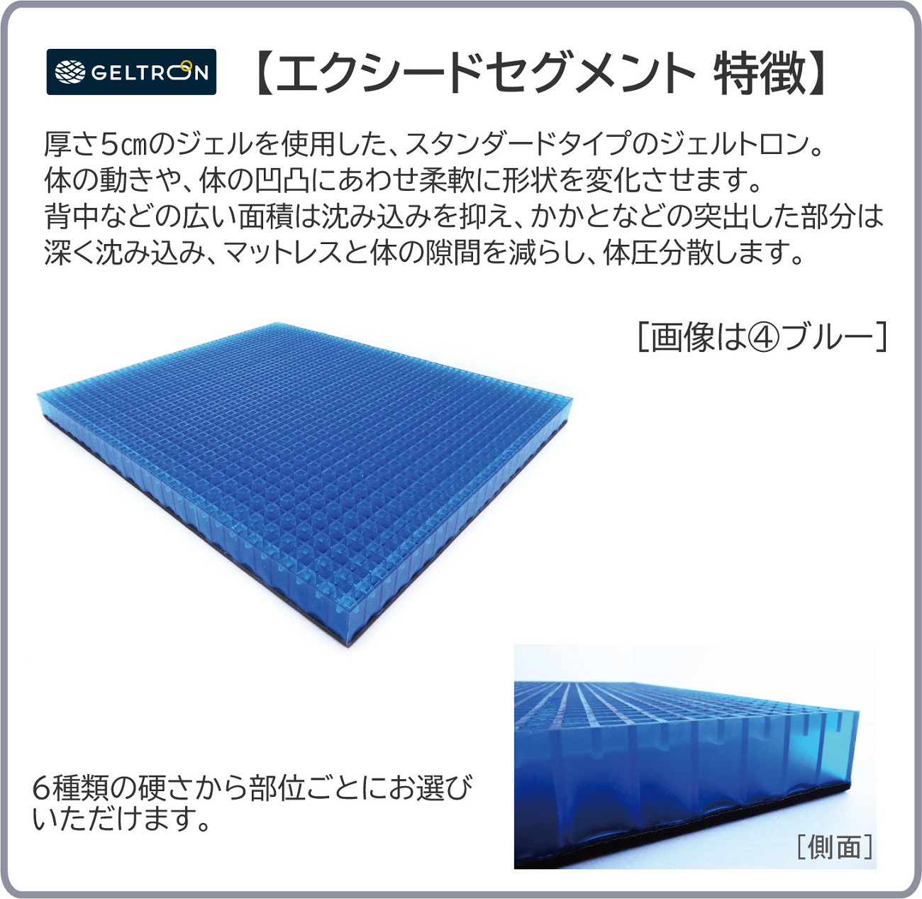 エクシードマットレス シングル 寝具 雑貨 シングル マットレス カバー付 睡眠 快眠 ストレス 介護 福祉 京都府