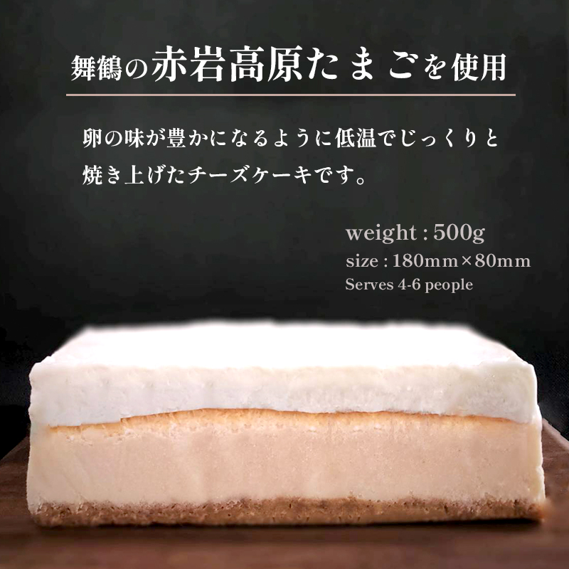 バニラ チーズケーキ 1台 約500g 4～6名 冷凍 バニラチーズケーキ 1個 1本 濃厚 チーズ ケーキ 洋菓子 お菓子 冷凍ケーキ