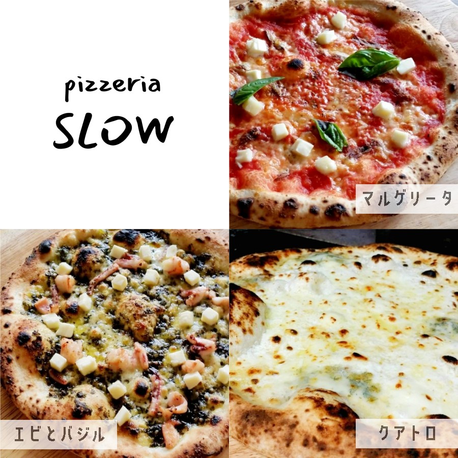 石窯焼き 冷凍 ピザ 3種セット マルゲリータ クアトロ エビイカバジル 石釜ピザ 冷凍ピザ ３枚 ナポリピザ ピッツァ 調理済 簡単 お取り寄せ グルメ