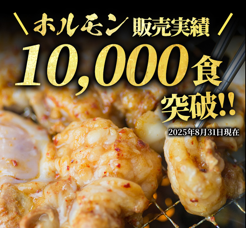 【タレ揉み】 極みの スタミナ ホルモン マルチョウ 500g 250×2袋 小分け タレ付き | ほるもん 牛肉 牛ホルモン モツ 丸腸 まるちょう 焼き肉 BBQ 味付け肉 キャンプ アウトドア 京都 舞鶴