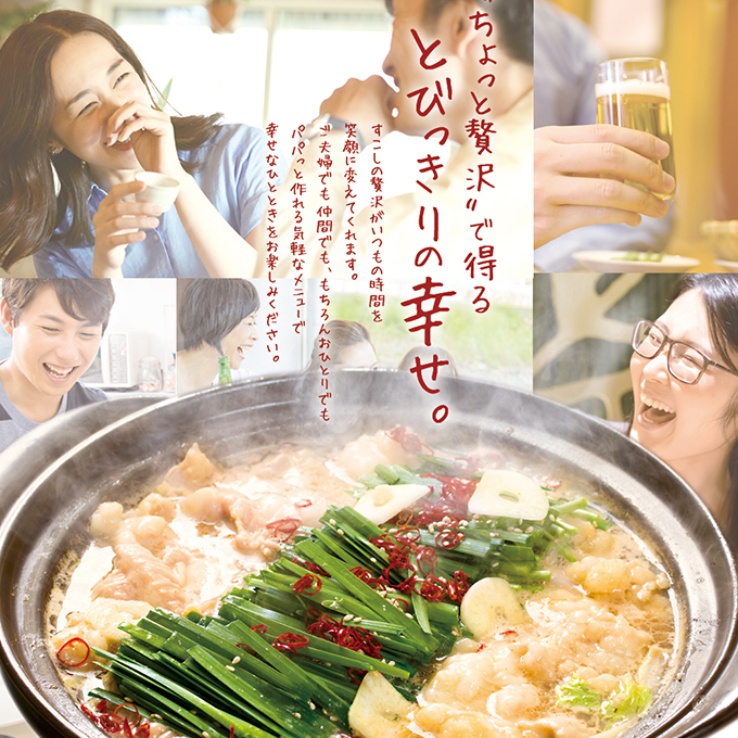 国産牛 贅沢 2種 の もつ鍋 (チゲ鍋) キムチ付 セット 合計300g 2～3人前 牛モツ マルチョウ 150g テッチャン 150g もつ鍋セット ホルモン鍋 ホルモン 牛ホルモン ちげ鍋 鍋セット | 自家製のキムチ 濃縮タレ (希釈用) 冷蔵 熨斗 贈り物 贈答用 ギフト プレゼント