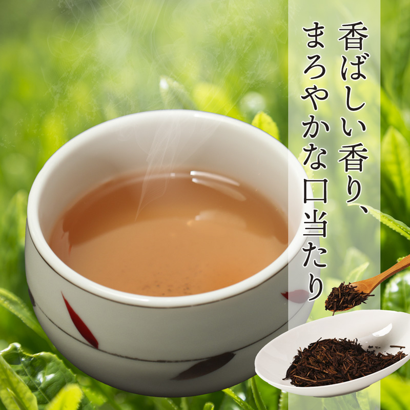 舞鶴茶 ほうじ茶 2袋 300g /150g×2 | 舞鶴茶 舞鶴産青柳 植和田園 ほうじ茶 京都 舞鶴 由良川 かぶせ茶 日本茶 国産茶 女性茶農家 茶葉 京都土産 農家直送 産地直送