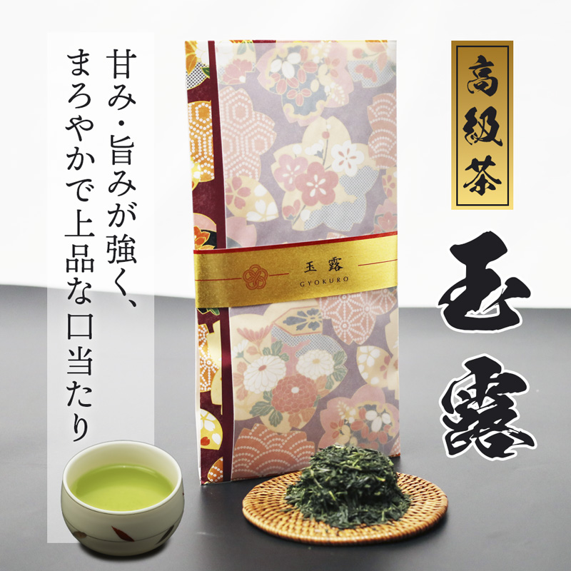 【紙福紗入り、箱入り】玉露、抹茶入り煎茶 | 紙福紗入り 玉露 煎茶 抹茶入り 日本茶 高級茶 ギフト 贈答用 舞鶴茶 植和田園緑茶 茶葉 高級茶 贈り物 ギフト