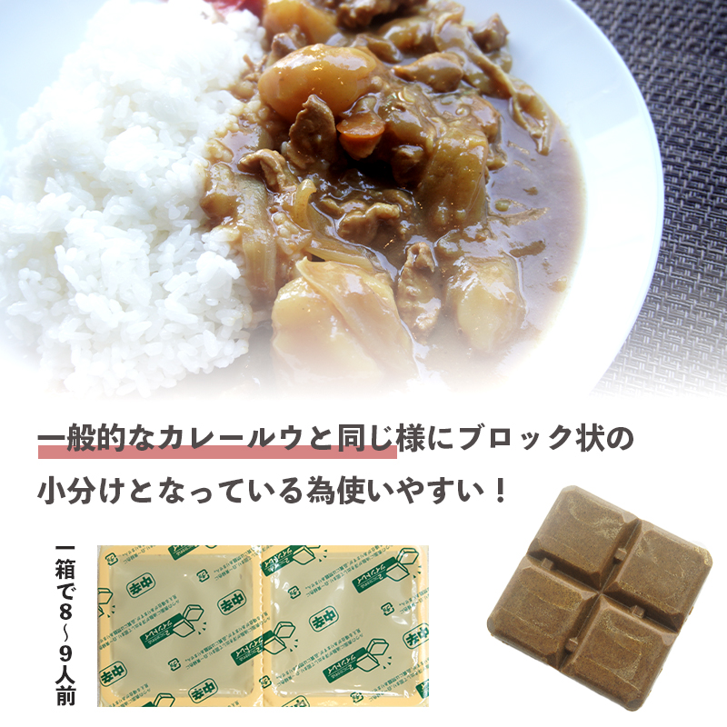 東郷さんの海軍カレールウ 5箱 セット 中辛 ： カレールー 180g （約8皿～9皿）/箱 カレー カレーライス 海軍カレー ご当地カレー 洋食 家庭料理 料理 調理 お土産 海軍カレー カレールウ 京都 舞鶴