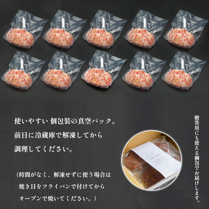 海軍 ハンバーグ 130g 10個 セット 詰め合わせ 手ごね 合い挽き 御歳暮 お歳暮 プレゼント 贈答 熨斗 おかず お弁当 人気