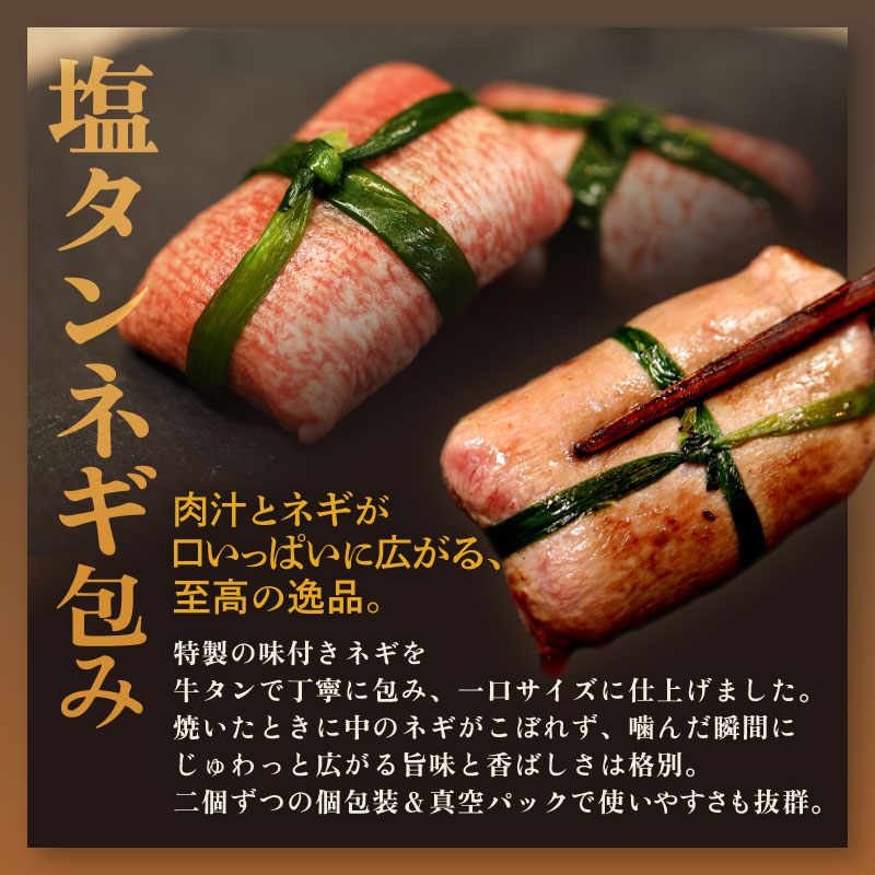 牛タン塩 牛タン塩 d754c3e27cf62aeb6be1379c5afd12