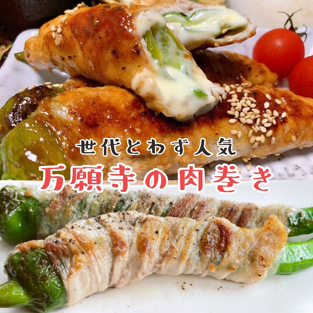 【2026年夏発送】京野菜 「万願寺とうがらし」 からくない！肉厚甘い 逸品 箱入り 1kg 2～4人用 伝統野菜 とうがらし 万願寺 ピーマン 大型 野菜 夏野菜 農家直送 揚げ物 炒め物 煮物 レシピ付き京都 舞鶴
