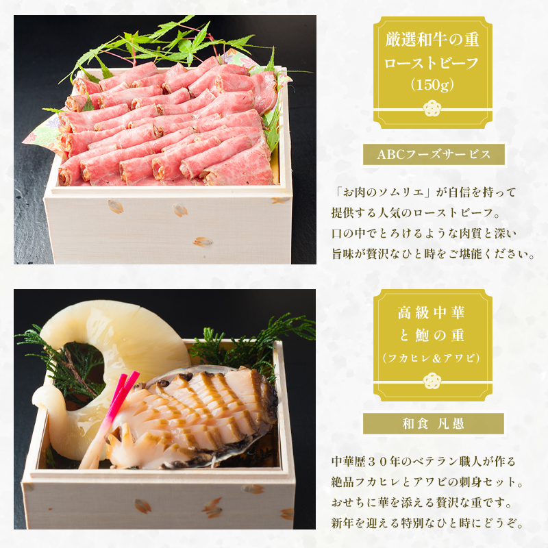 【好評につき12月11日まで受付延長】 おせち 白木五段重 29品 3人前 フカヒレ・アワビ＆ ローストビーフ 冷凍 お節 お正月 2026 おすすめ 京都 舞鶴 おせち料理 盛り付け済み 年末 年内 配送 迎春 新春 お取り寄せ 年内発送 五段重 ふかひれ あわび