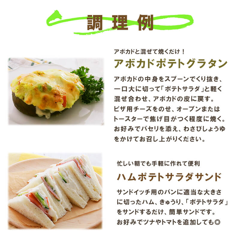 サラダのプロがつくった サラダ 2種類 セット 40袋 個包装 ポテトサラダ ポテサラ(R) 金ごま ごぼうサラダ レトルト パウチ 小分け お弁当 ご飯 おかず サラダ 食べ切り サイズ ケンコーマヨネーズ