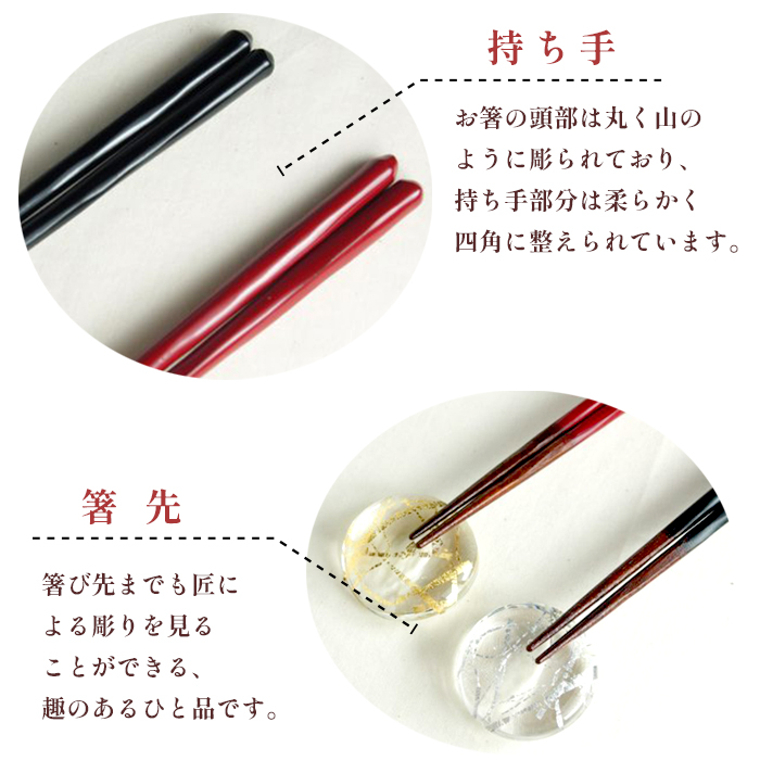 夫婦箸 黒紅梅 一刀彫 夫婦 ギフト セット 箸置付き 贈答用 熨斗 贈答 ギフト お箸 箸 はし
