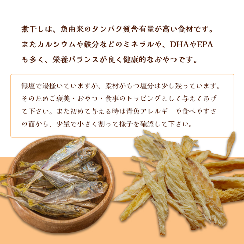 海鮮ジャーキー10袋セット ペットフード ペットおやつ 犬 ドッグフード ジャーキー 安心 安全 ペット フード ペット用品 いぬ 犬用 魚 海鮮 ごはん ご飯 餌 エサ わんこ 動物 乾物 間食 ご褒美 舞鶴市 京都府