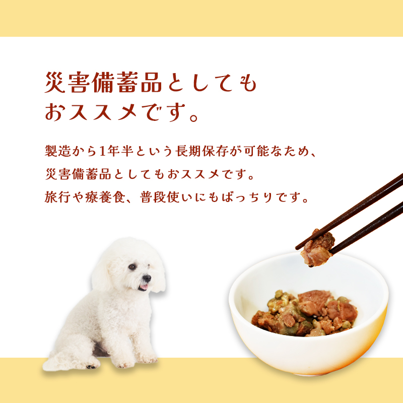 鹿肉ボイル 2袋 ペットフード ペットのおやつ 犬 猫 ドッグフード キャットフード 国産 安心 安全 ペット フード ペット用品 いぬ ねこ 犬用 猫用 ごはん ご飯 餌 エサ わんこ 動物 間食 ご褒美 備蓄 災害備蓄 舞鶴市 京都府