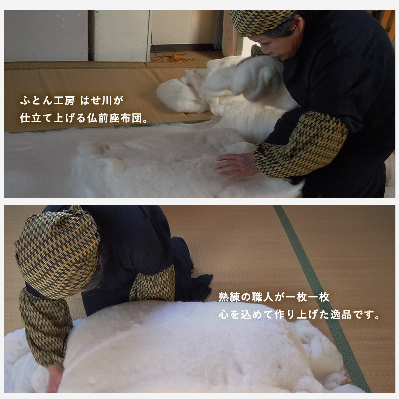 本格 熟練職人が作る 仏前座布団 綿わた 1.4kg 65×70 cm ドンス織 唐草模様 紫 仏壇用座布団 仏前 法事 法要座布団 お盆 お寺用さん 座布団