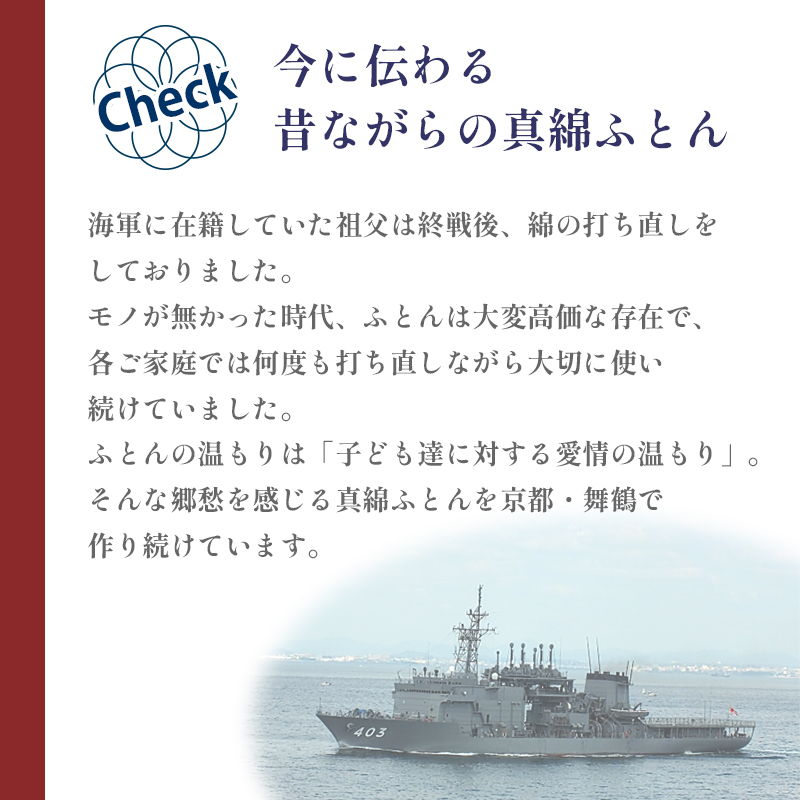 受注生産 真綿ふとん 無地 掛け布団 和晒 一重ガーゼ 布団カバー付 シルク 絹 100% 0.5kg 寝具 和式 掛け布団 布団 シルク真綿 職人 手作り シングル