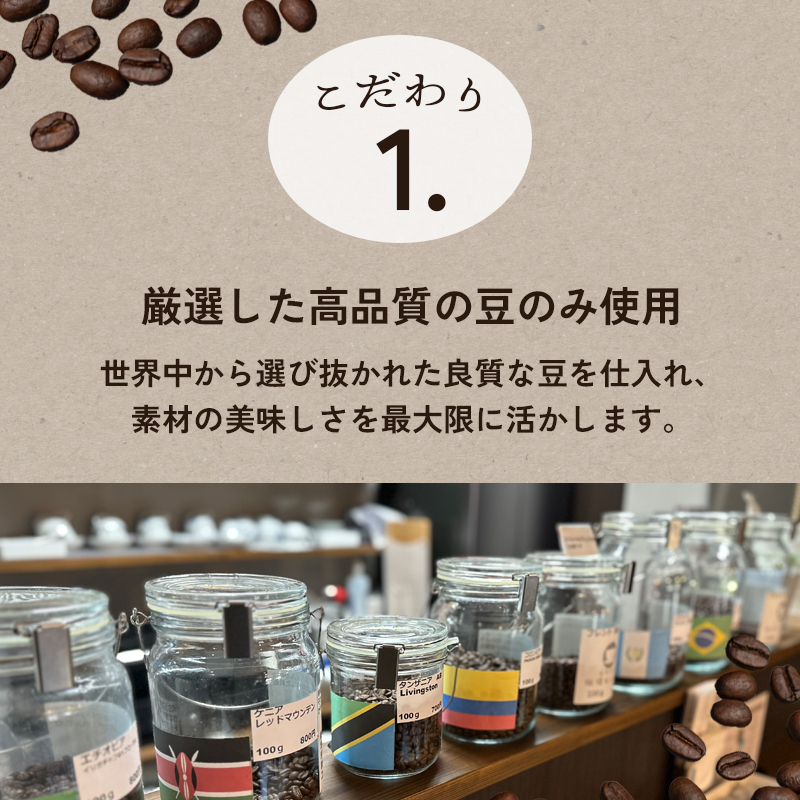 自家焙煎珈琲 こだわり コーヒー豆 600g （200g×3袋） | コーヒー 珈琲 coffee 自家焙煎 焙煎 オリジナルブレンド 新鮮 豆 珈琲豆 コーヒー豆 休憩 一息 休日 豆のまま直送 舞鶴 京都 京都府 舞鶴市