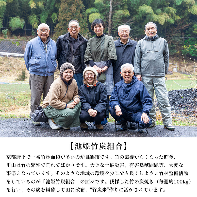 竹炭パウダー 200g 100g×2袋 舞鶴産 孟宗竹 竹炭 パウダー 料理用 調理用 食用 チャコール 竹炭粉末 粉末 無添加 無着色 食品色素 パン スイーツ お菓子 手作り