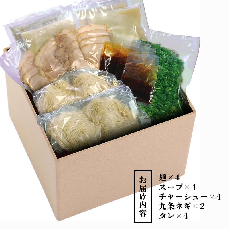 ラーメン一丁 とんこくらーめん 4人前 セット ラーメン 生麺 京都 豚骨 拉麺