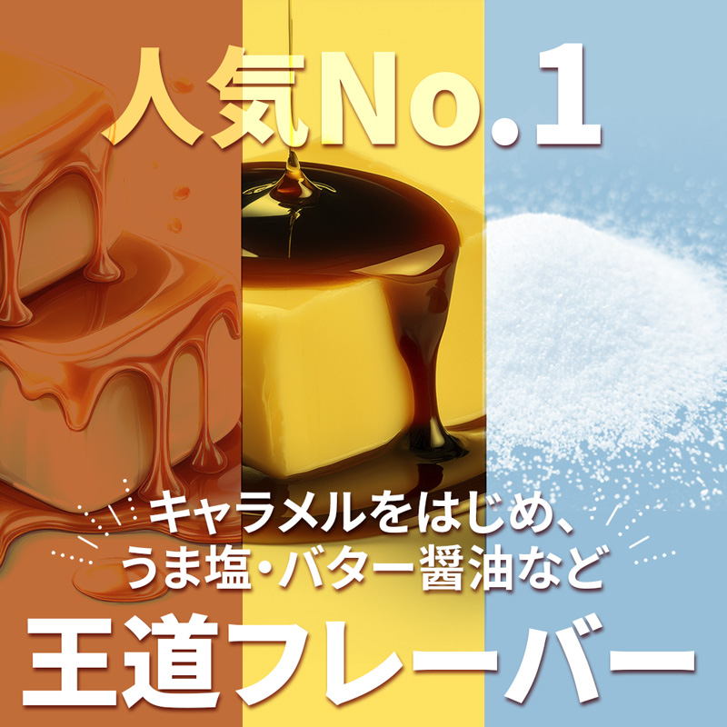 ジェリーズ ポップコーン 人気フレーバー3個 詰め合わせ セット Mサイズ | ポップコーン 3個 3種類 キャラメル うま塩 バター醤油 ハロウィン クリスマス バレンタイン 合成着色料不使用 おやつ スイーツ 冷やして美味しい カリカリ プレゼント 映画 差し入れ 贈り物 お菓子 手土産