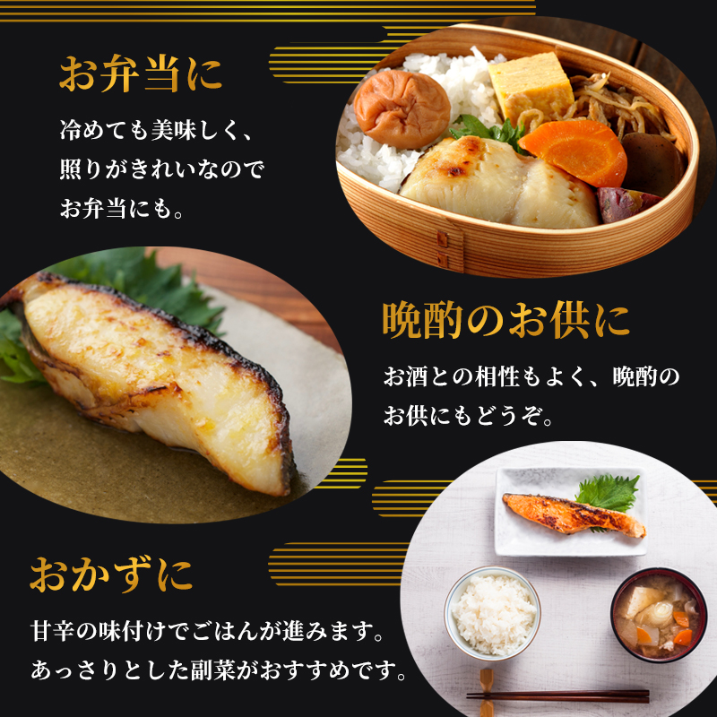 みりん漬けセット 4パック（2～5切入り×4） | 漬け魚 アソート ランダム あじ・ニシン・トロサバ・銀ダラ・赤魚・シルバー・ほっけ 自家製 みりん漬け 味付き 焼くだけ 簡単調理 冷凍  送料無料 小分け 個包装 京都 舞鶴