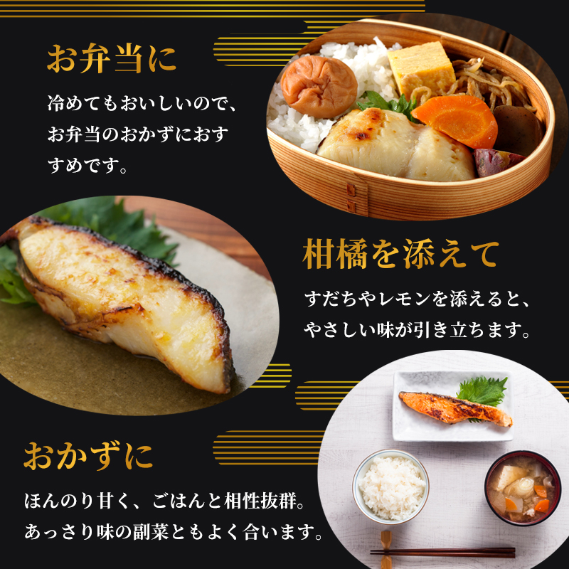 塩麹漬けセット 4パック（2～5切入り×4） | 漬け魚 アソート ランダム イサキ スズキ 真鯛 ブリ サワラ サワラマス 自家製 塩? 味付き 焼くだけ 簡単調理 冷凍  送料無料 小分け 個包装 京都 舞鶴