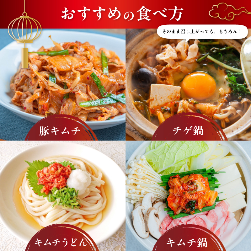 本場韓国キムチ 5袋 750g 150g×5 冷凍 | 本場 韓国 きむち キムチ 白菜キムチ セット 小分け 冷凍 おすすめ 人気 京都府 舞鶴市 京都 舞鶴