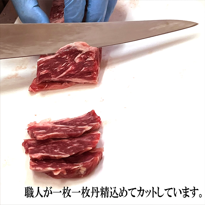 牛ハラミ 900g(300g×3) 特製タレ漬け ハラミ 肉 牛 焼肉 牛肉 味付 焼き肉 BBQ 熨斗 贈答 熨斗 御歳暮 お歳暮 ギフト 京都 舞鶴 幸福亭