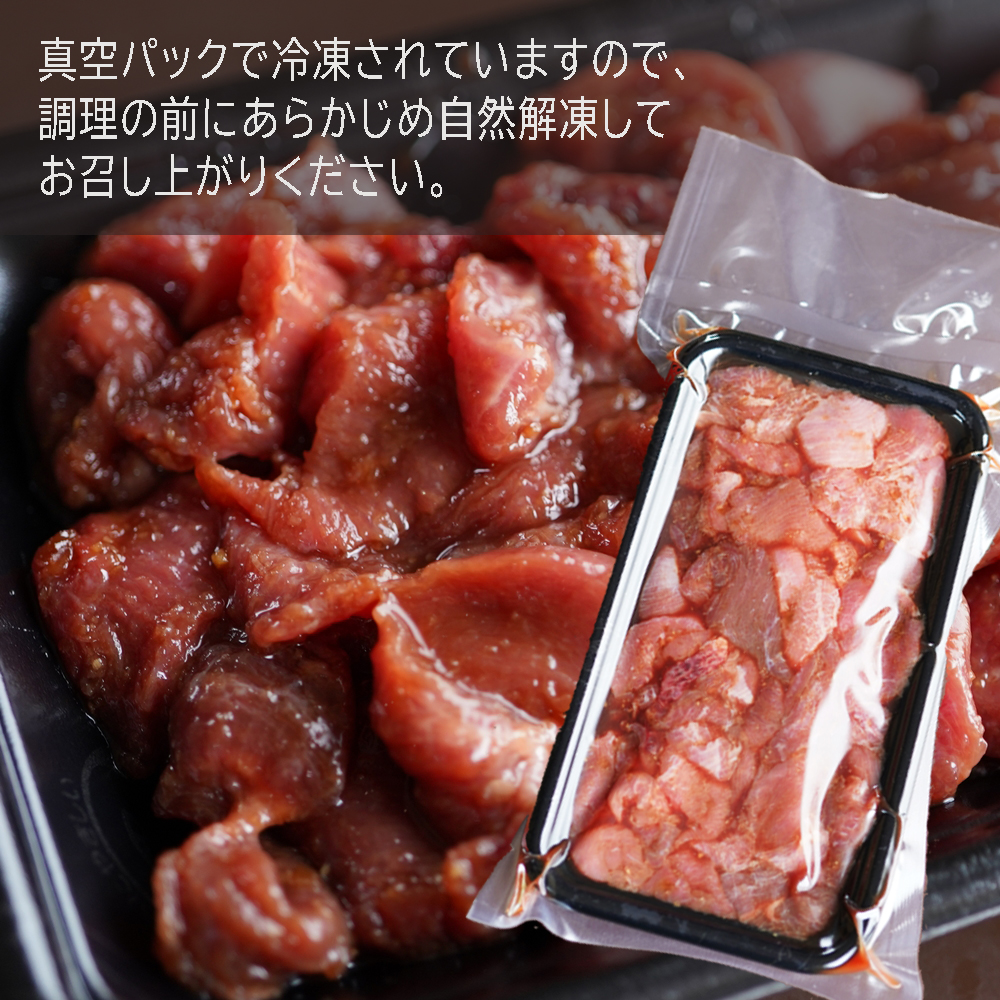 【 訳あり 】 牛タン 薄切り 3kg (250g×12) 切り落とし にんにく 醤油漬け 味つけ肉 味付け牛タン 牛肉 BBQ 焼き肉 野菜炒め 味付 牛 スライス 不揃い 端材 肉 牛肉 冷凍 小分け 簡単 調理 京都 舞鶴 幸福亭