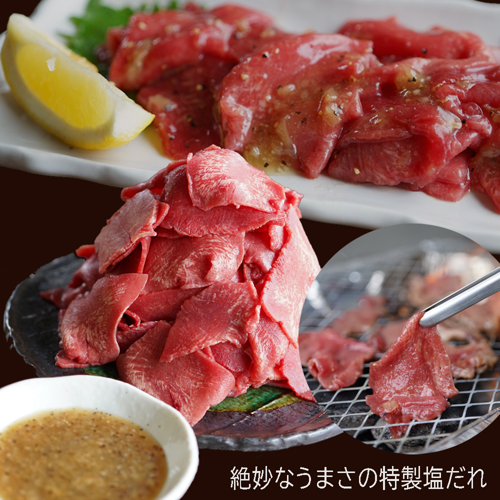 【 訳あり 】 塩だれ 牛タン 薄切り 1kg (250g×4) タン塩 塩だれ 切り落とし 塩だれ 味付き 味付 味付け肉 焼肉 冷凍 小分け 不揃い 肉 牛 牛肉 ビーフ キャンプ アウトドア バーベキュー BBQ セット 簡単調理 便利 焼くだけ 京都 舞鶴 幸福亭